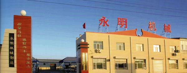 篩選機(jī)廠家.png